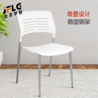 金菲罗格 会议椅无扶手办公椅可叠落塑料靠背椅 白色