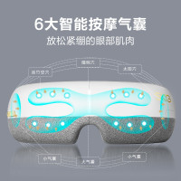 SKG 眼部按摩仪 E3护眼仪 眼睛按摩器 按摩眼罩