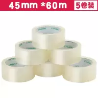 得力(deli)胶带透明胶带封箱胶带 宽胶带 高透明度 粘性好 33131 45mm*60m 5卷/筒 5筒装