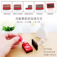 财务印章 光敏印章 35x10mm 1个装