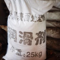 润滑剂 1包/25kg 货期5-10天