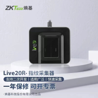 歌派(GEPAD) 考勤机 指纹采集器 指纹识别 指纹采集器 高速识别指纹仪