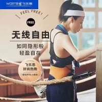 飞乐思(Flexwarm) 时尚发热护腰带 活力橙