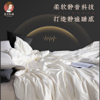 蚕花娘娘 德绒蚕丝被 200*230/1000g 床