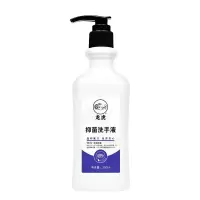 龙虎抑菌洗手液