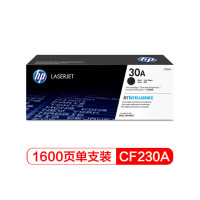 惠普(HP)30A(CF230A)原装硒鼓黑色单支装(适用hp 227fdw/227sdn/203dn/203d)