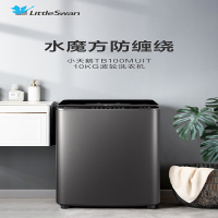 小天鹅(LittleSwan)波轮洗衣机全自动 水魔方系列10公斤TB100MUIT