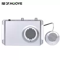 豪艺(HooYe)HY610窗口双向对讲机 桌面柜台隐藏式对讲器扩音器