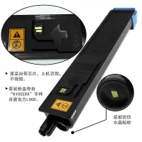 京瓷TK-8118 红色硒鼓 适用京瓷Taskalfa M8124打印机