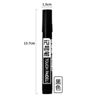 公子玉 油性记号笔 1.5mm黑色 单支价