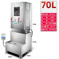 米囹 电开水器+底座 70L
