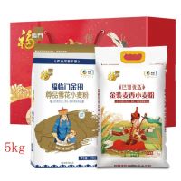 中粮福临门 传承家味E礼盒5kg