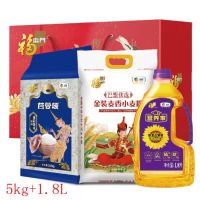 中粮福临门 传承家味L礼盒5kg+1.8L