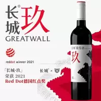 中粮长城蓬莱玖 干红葡萄酒4232 750ml
