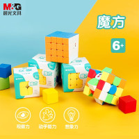 晨光(M&G)文具儿童毕业礼物三阶魔方 儿童节礼物(内含教程) 单个装APK959B1