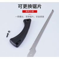 九千谷 9150手锯 凤尾锯 SK5 34.5cm 细齿 1把