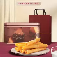 美心(Meixin)原味鸡蛋卷礼盒448g
