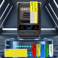 德佟 手持蓝牙标签打印机 DP23S 含3卷黄色标签(单位:台)