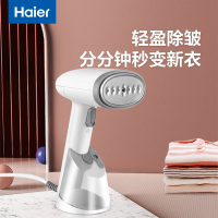 海尔(Haier) 挂烫机家用 熨斗 蒸汽挂烫机 手持杀菌电熨斗大水箱旅游出差便携式小型挂烫机 白色HY-GW2502W