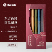 kaco PURE书源中性笔 国博联名·琉璃华夏[彩芯]0.5mm(5支/盒)(起订量:20盒)