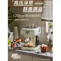 Bear鹏博士咖啡机