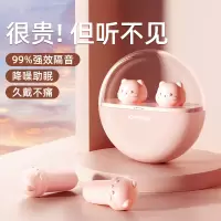 机乐堂萌宠隔音耳塞JR-CY528