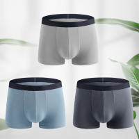 Cmierf Kuect(中国CK)超薄冰丝无痕一片式男内裤CK-FS525