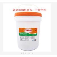 立白洗洁精25KG