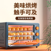 先锋 DRG-K2301电烤箱