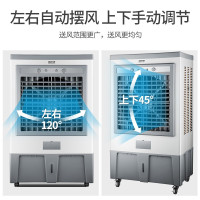 大型可移动水冷风机家用商业用空调扇 CG-736L 1台