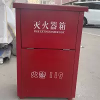 消防器材箱-