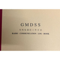 WAHL 船用电台日志 GMDSS日记 海事船舶无线电通信工作日志本记录簿 单位:本