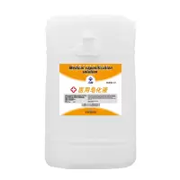 日光医用皂化液60L(医院酒店用)