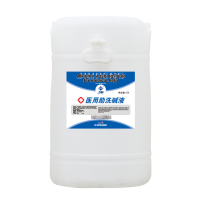 日光医用助洗碱液60L(医院酒店用)