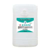 日光医用氯漂液60L(医院酒店用)