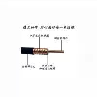 林创 阻燃馈线 超柔1/2馈线 单芯铜包铝线 护套厚0.65mm 外径13.3mm 黑色 1米(10米起订)