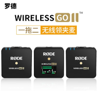 RODE 罗德wireless go II一拖二无线领夹麦克风单反手机无线小蜜蜂采访直播vlog收音 一拖二(标配)