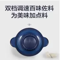 苏泊尔 JRT01-300 绞肉机