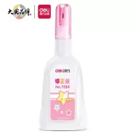 得力(deli)15ml修正液学生涂改液 改正液7284