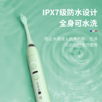 迪斯(Desleep) 电动牙刷成人全自动牙刷声波震动智能牙刷情侣充电式防水软毛消毒仓生日礼物 薄荷绿 两色可选