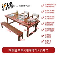 金菲罗格 实木茶桌椅组合 1.4米胡桃色单桌+2把椅子+1把长凳
