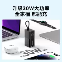 安克(anker) 充电宝充电器二合一30W快充能量棒Pro Mini充电宝自带30W充电头 5000mAh