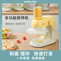 warran华伦厨师机家用小型和面机揉面机全自动奶油搅拌鲜奶机