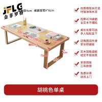 金菲罗格 实木茶桌椅组合 原木色1.4米单桌