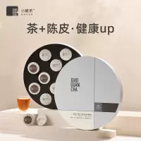 小罐茶5年陈化陈皮普洱熟茶&陈皮白茶组合茶紧压调味茶180g