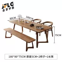 金菲罗格实木简约长条会议洽谈桌椅组合 套餐桌180+长凳x1+桶椅x2