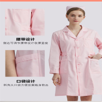 双安(AA) 实验服 L 粉色长袖化学实验室