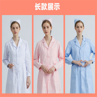 双安(AA) 实验服 L 蓝色