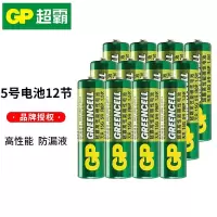 GP 超霸 5号 12节/件 1件(货期3-5天)