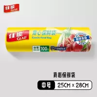 佳 能牌(中)平口型保鲜袋 150只/条 1条(货期3-5天)